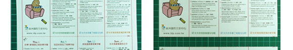 時代英日韓語-IELTS單字加油卡-攜帶單字卡組裝法